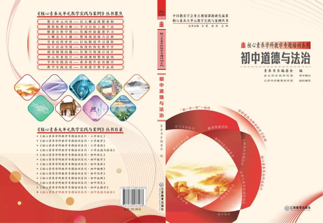 适合不同年龄段篮球爱好者的体能训练方案_0