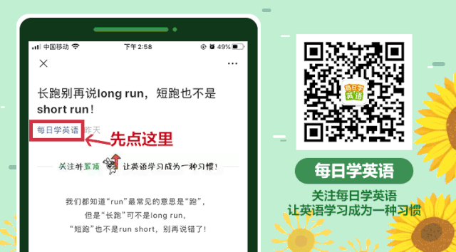 如何制定智能篮球训练计划_2